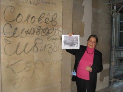 Германия. Берлин. Подписи на стене Рейхстага сохранены с 1945 года